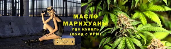 метамфетамин Беломорск