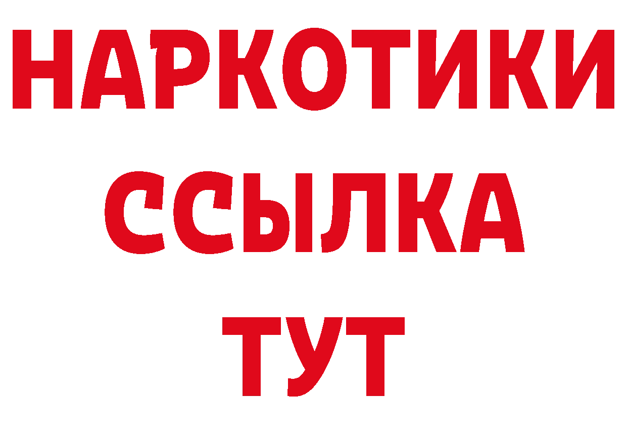 Первитин винт ТОР площадка гидра Красноперекопск