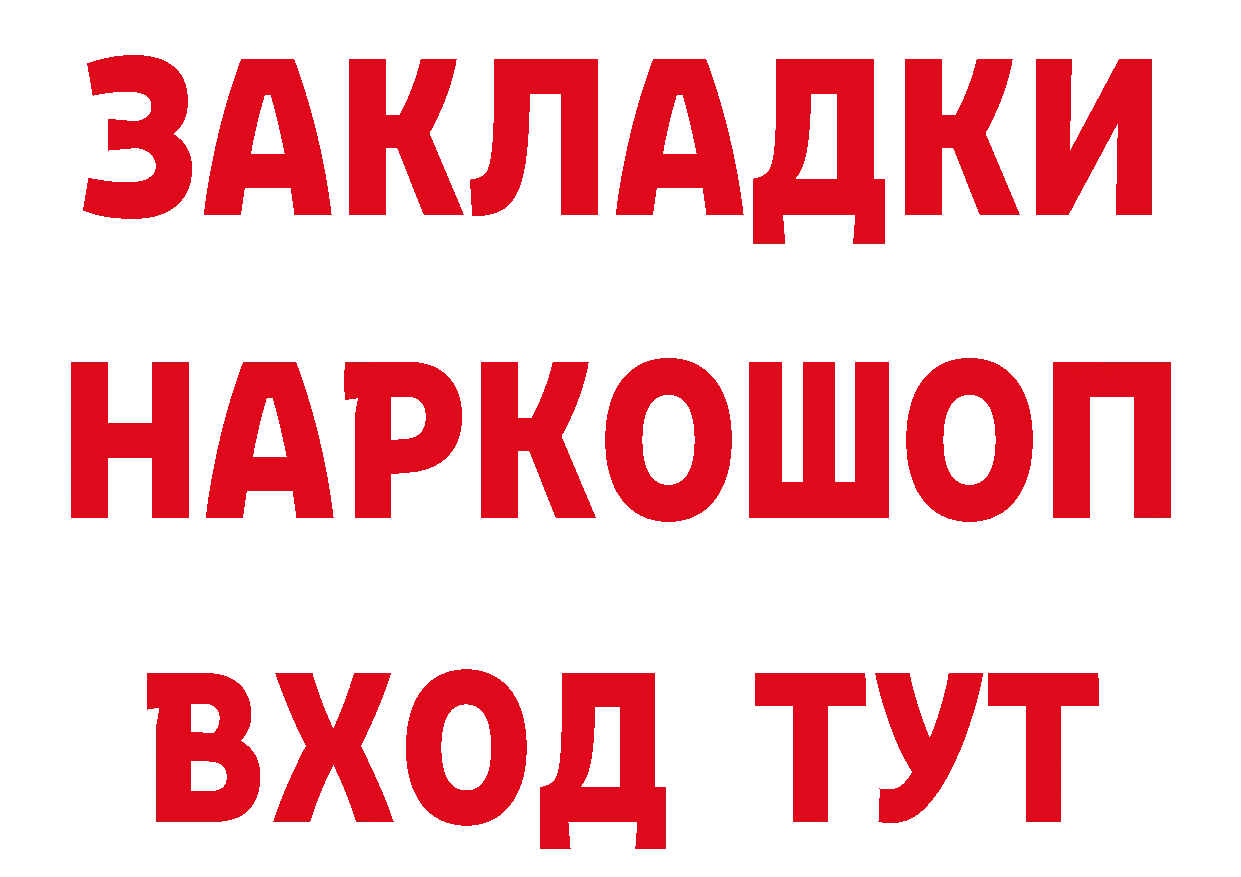 КЕТАМИН VHQ сайт площадка omg Красноперекопск