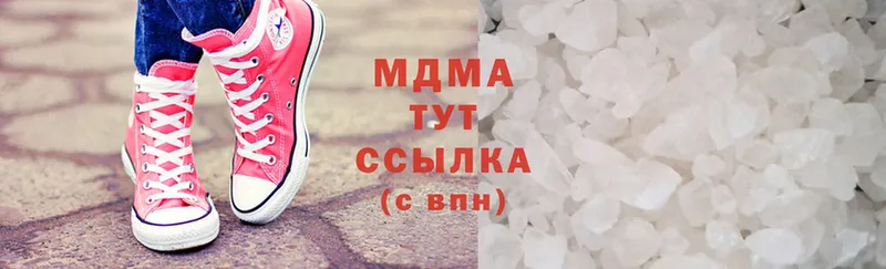 MDMA молли Красноперекопск